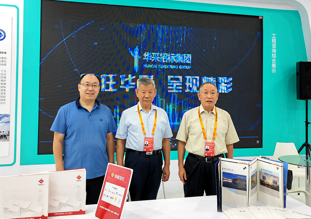 米兰在线-米兰(中国)招标集团参展服贸会，2022年服贸会圆满闭幕